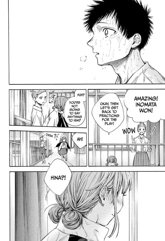 Blue Box Chapter 58 image 08_optimized